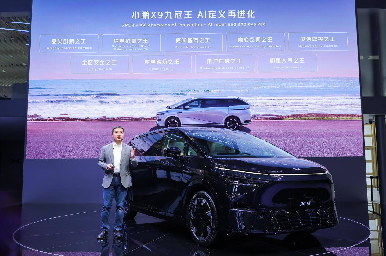 爱天极系统全球首发小鹏X9亮相北京车展_搜狐汽车_ Sohu.com。