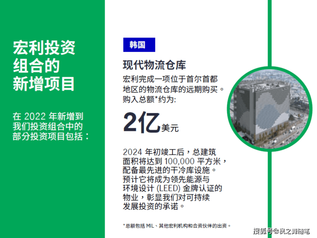 宏利保险Manulife：香港最大强积金供应商_搜狐网