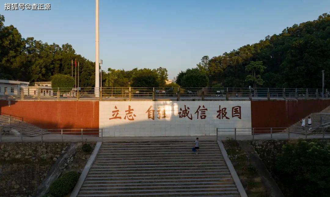 信宜二中校训 恩校缘 查正源校友会平台开发信宜二中教育楼 恩校缘 查