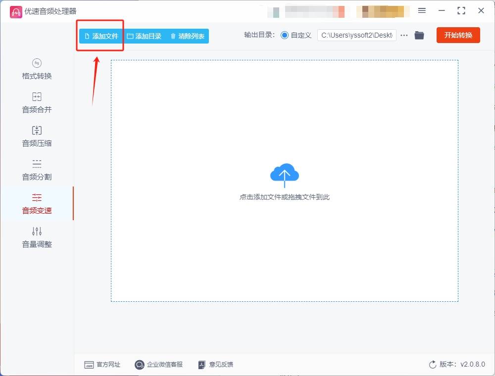 播放器文档是不是高清晰度播映？这三种方式帮你顺利完成播放器高清晰度播映操作方式！(图3)