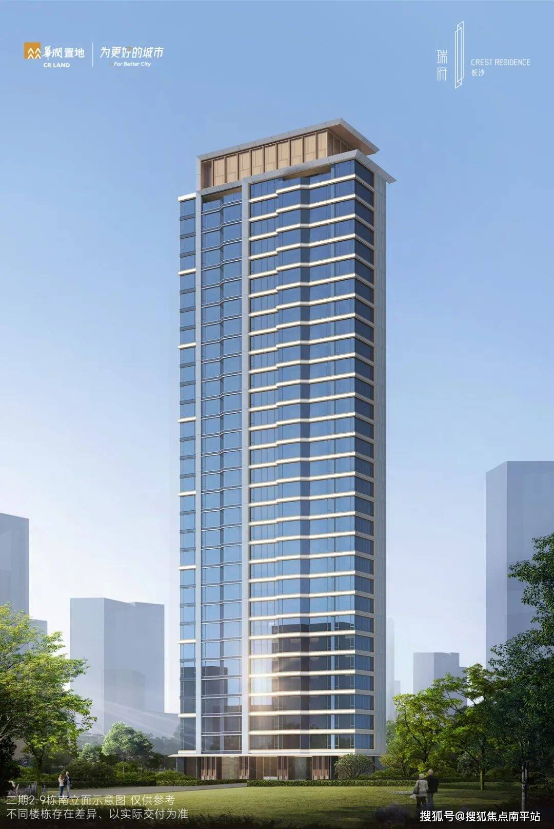 长沙华润瑞府 →开发商总部直售 →营销中心→24小时电话→项目介绍