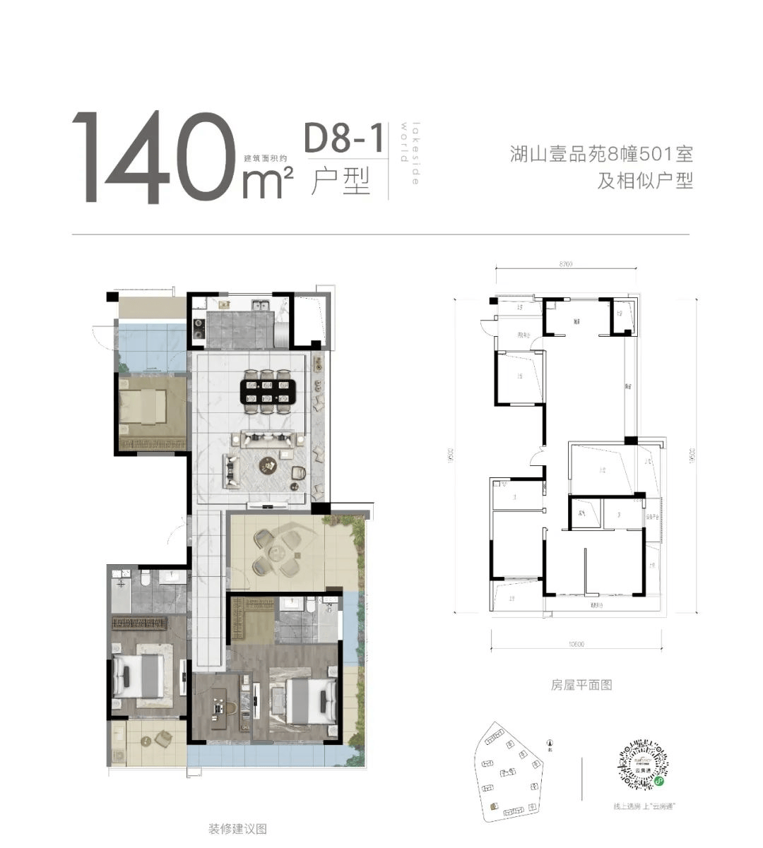 【首页】湖山壹品苑售楼处发布@湖山壹品苑@售楼处直销网站发布-楼盘