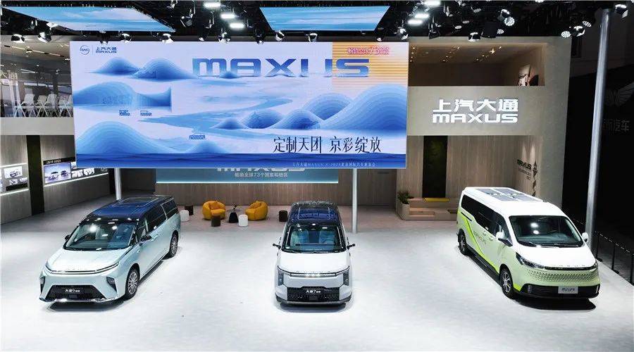 上汽大通MAXUS,“混”出“同级第一”_搜狐汽车_搜狐网