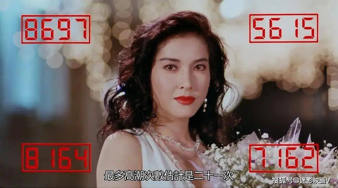 31年前的港片,王晶另类经典,梁家辉刘德华加盟,李婉华