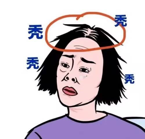 关键是还这么好用~之前同事推荐的,持证上岗的正规牌子,里面的成分不