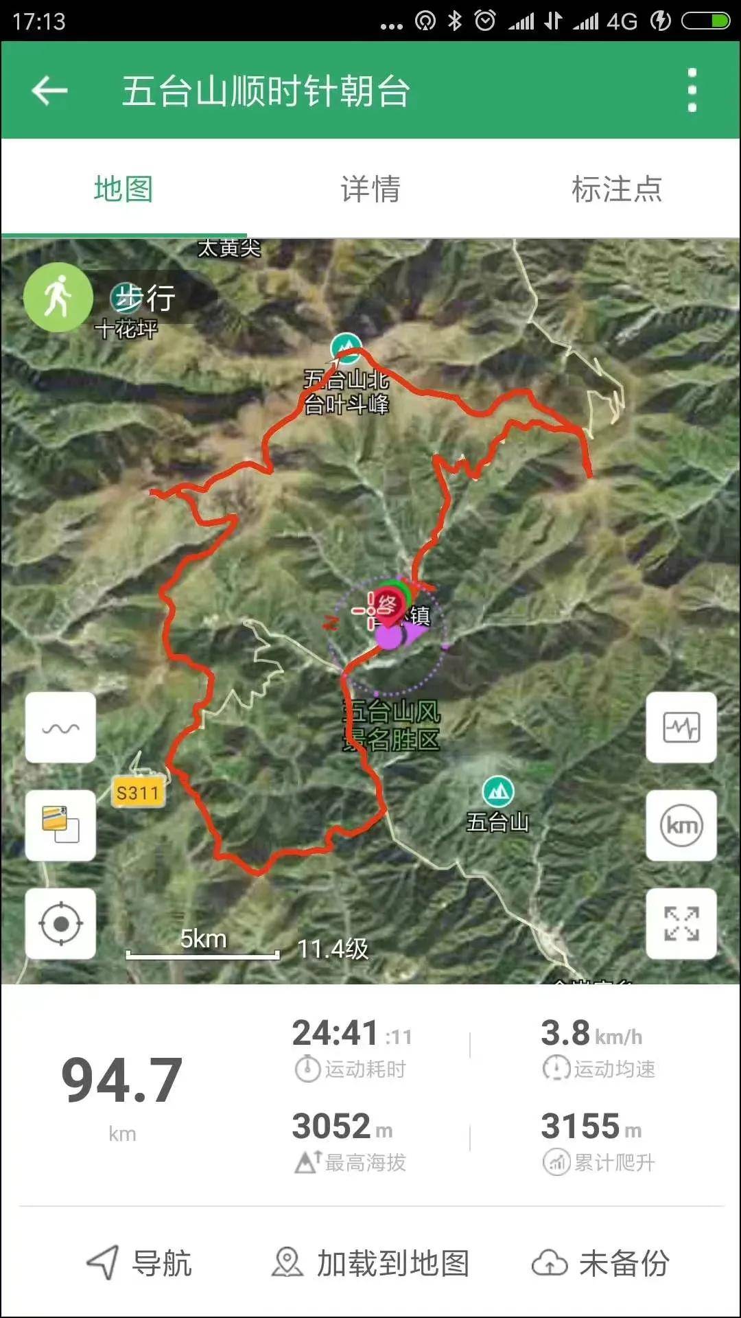 五台山朝台,是种什么体验?_台怀镇_个人_南台