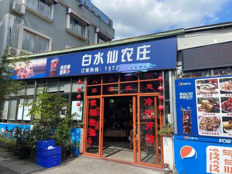 来广州白云寨10年老店，吃地道广式风味菜！