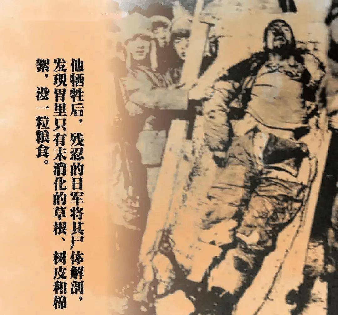 1940年杨靖宇抗日牺牲妻子至死不知子女11年后才知父亲是英雄