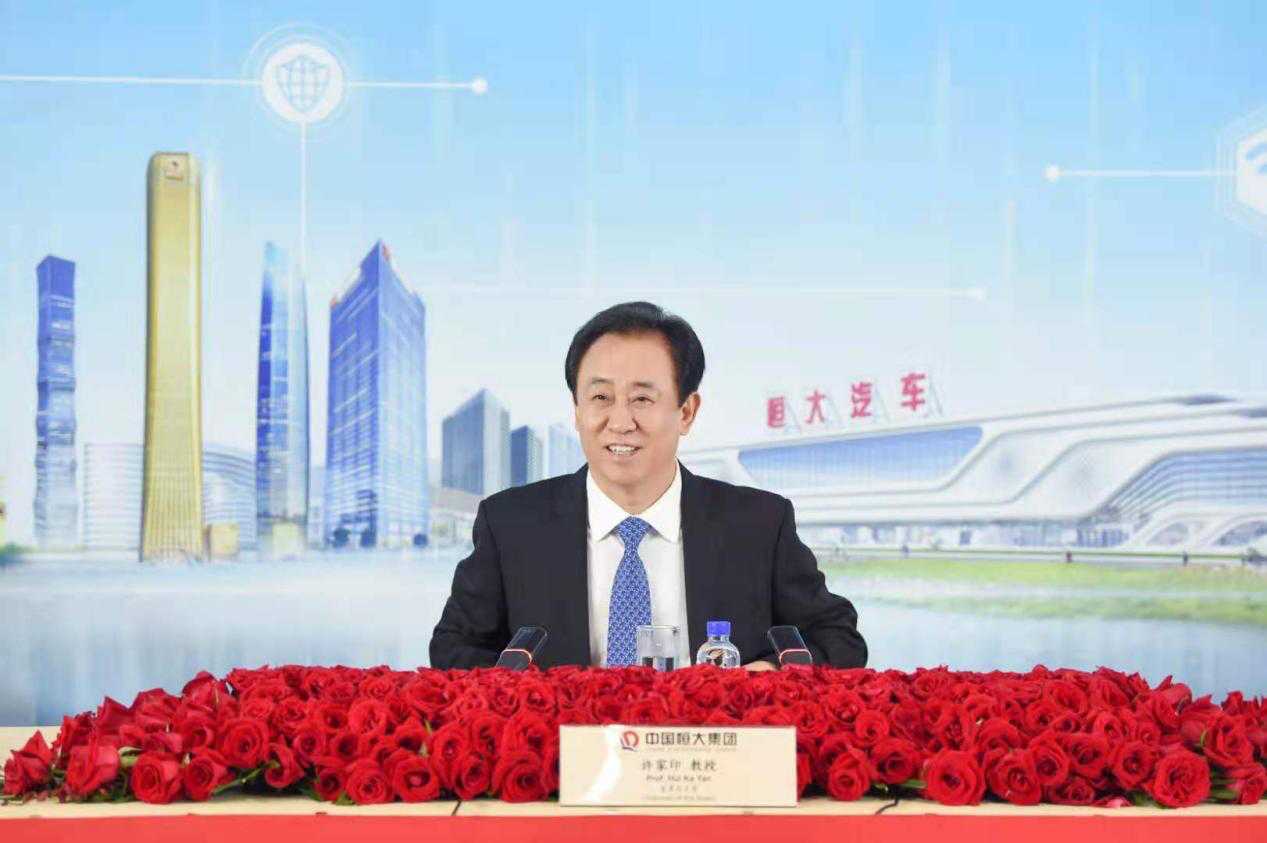 许家印1100亿造车失败:把车当房子造,荒诞,搞笑