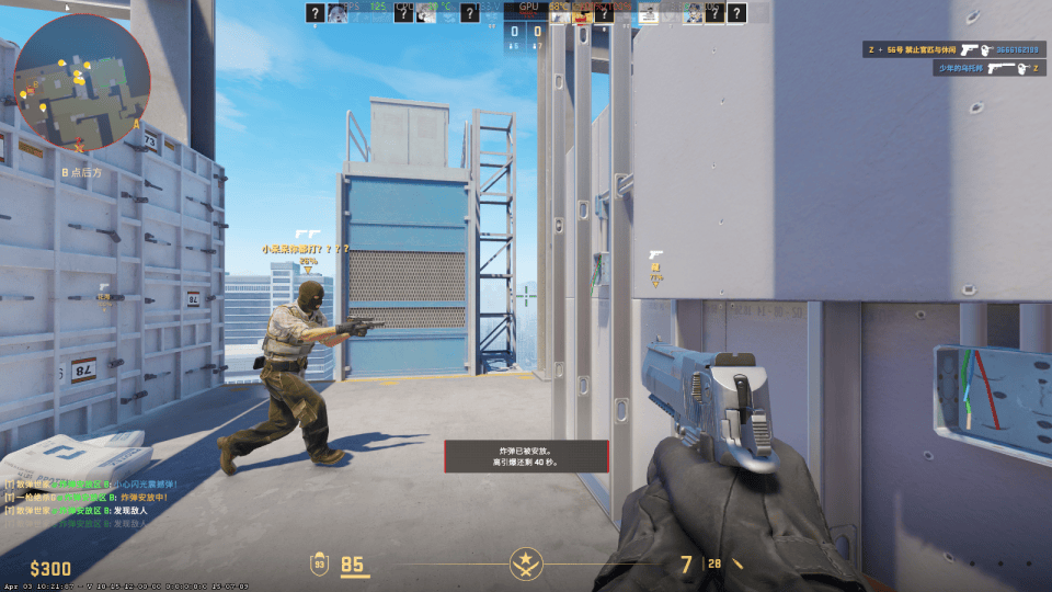 高频内存对于玩游戏究竟有没有提升?宏碁Hermes冰刃6400MHz内存实测分享!