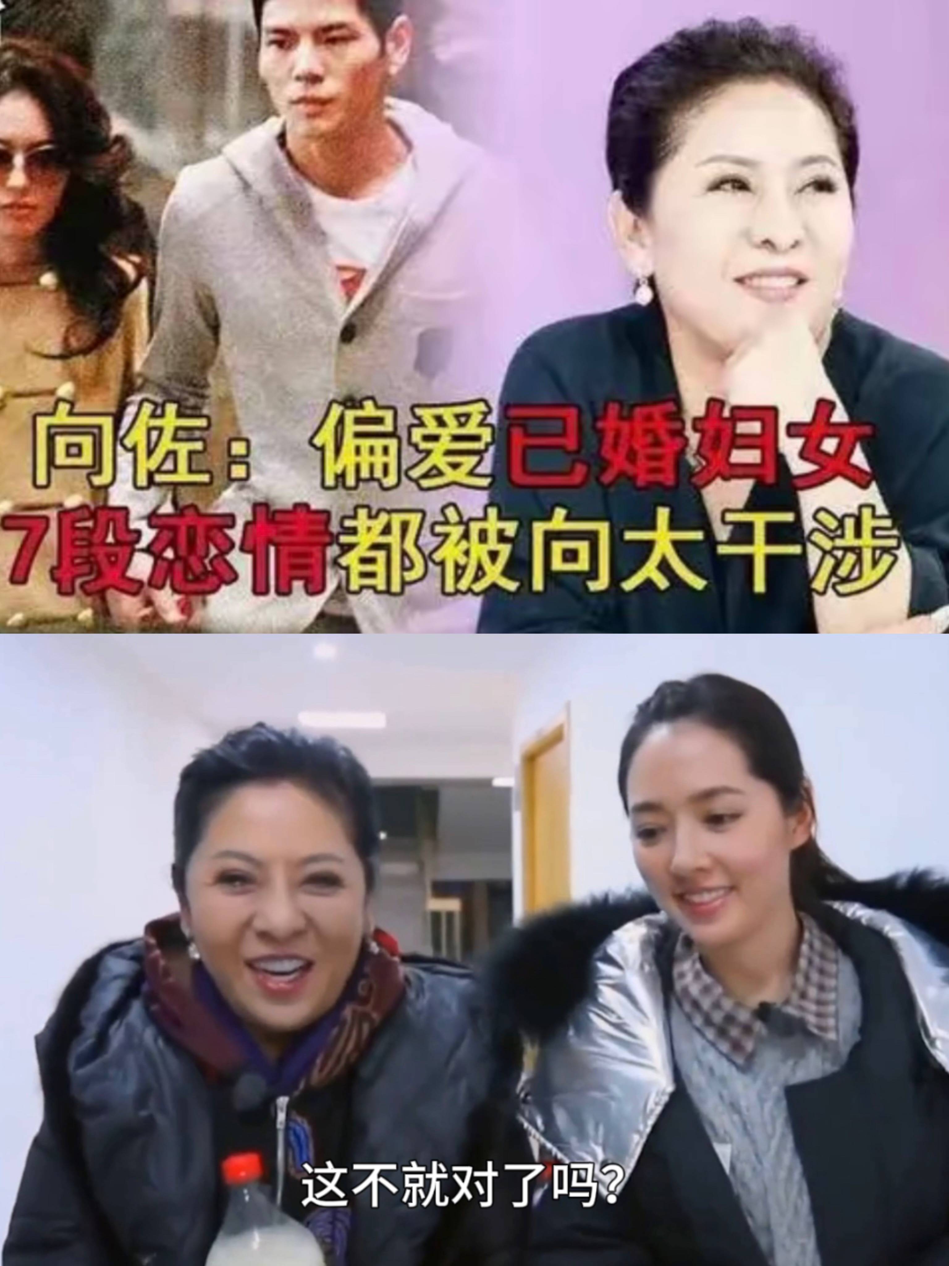 向太为什么越来越喜欢郭碧婷？-向太为什么这么喜欢郭碧婷?