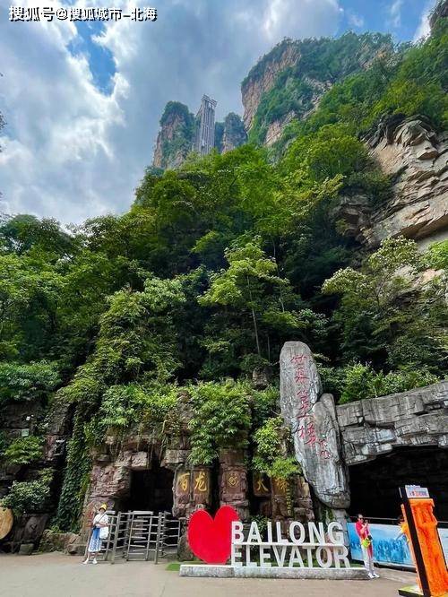 最佳方案!去张家界旅游老人有优惠嘛