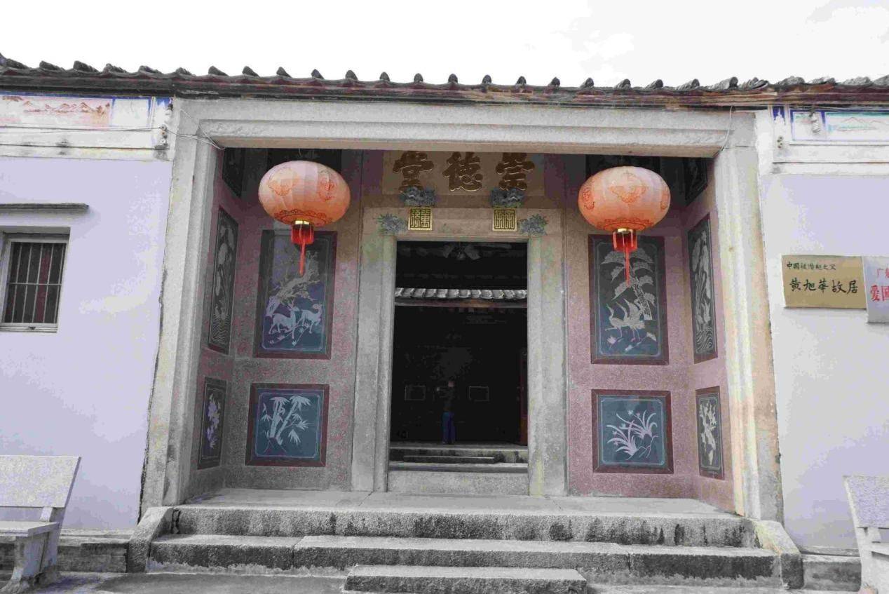 【揭东万竹园】揭东万竹园位于"中国竹笋之乡"揭东区埔田镇,3a旅游