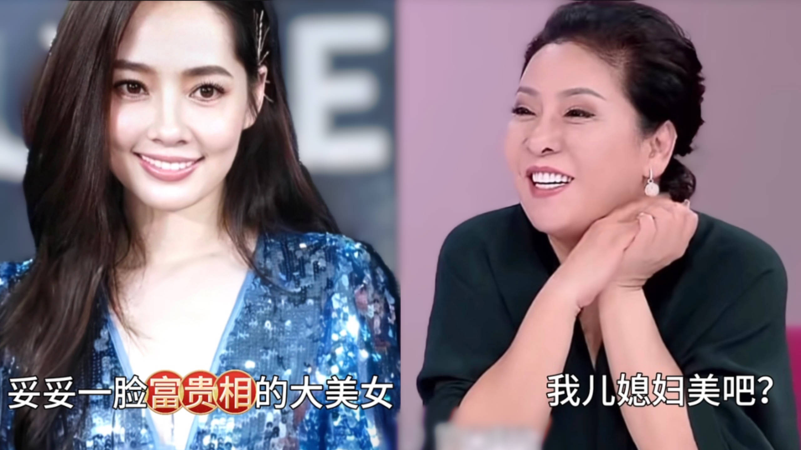 向太为什么越来越喜欢郭碧婷？-向太为什么这么喜欢郭碧婷?
