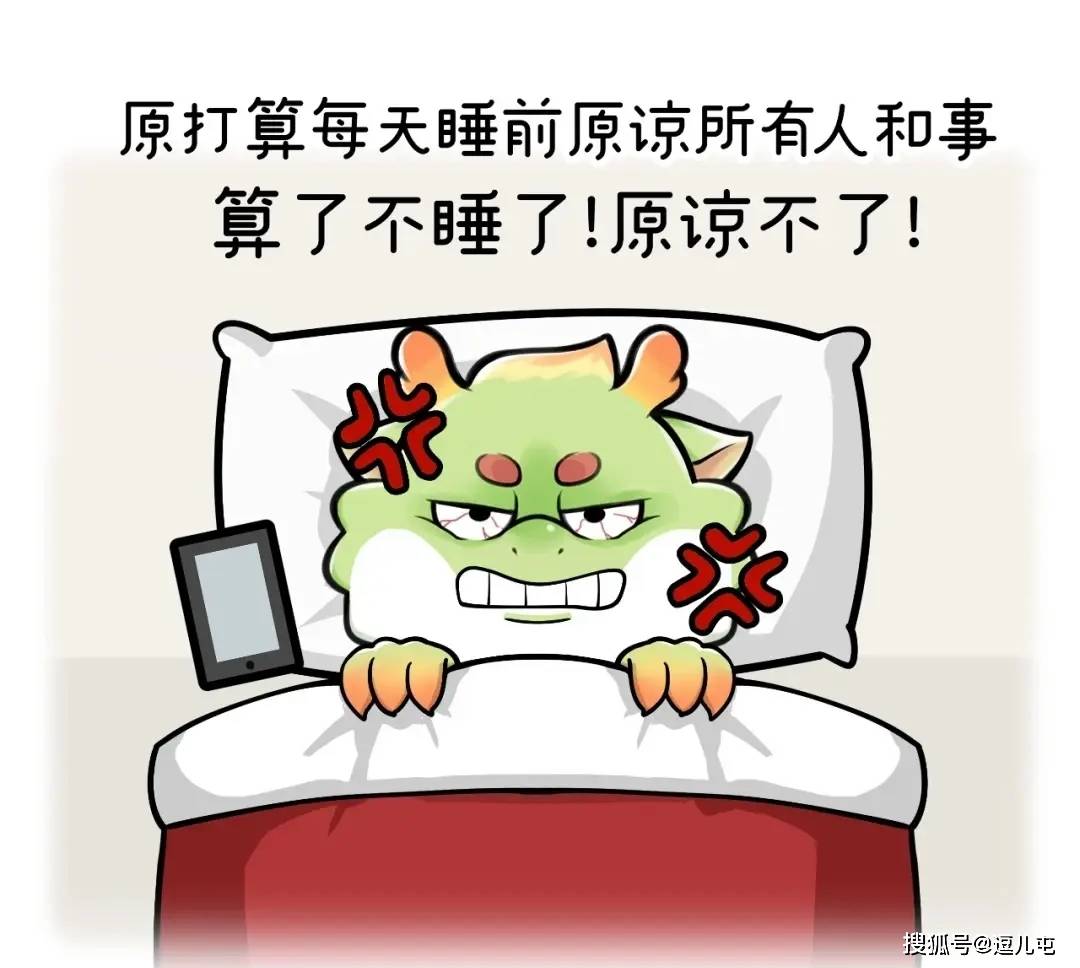 120张爆笑图片,逗得你哈哈大笑,令你忘掉忧愁和烦恼