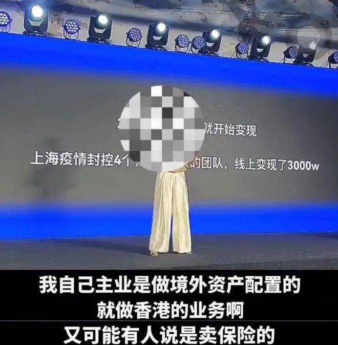 网红董太太连夜跑路:北京卫视重点报道 曾跟何猷君同框过(图8)