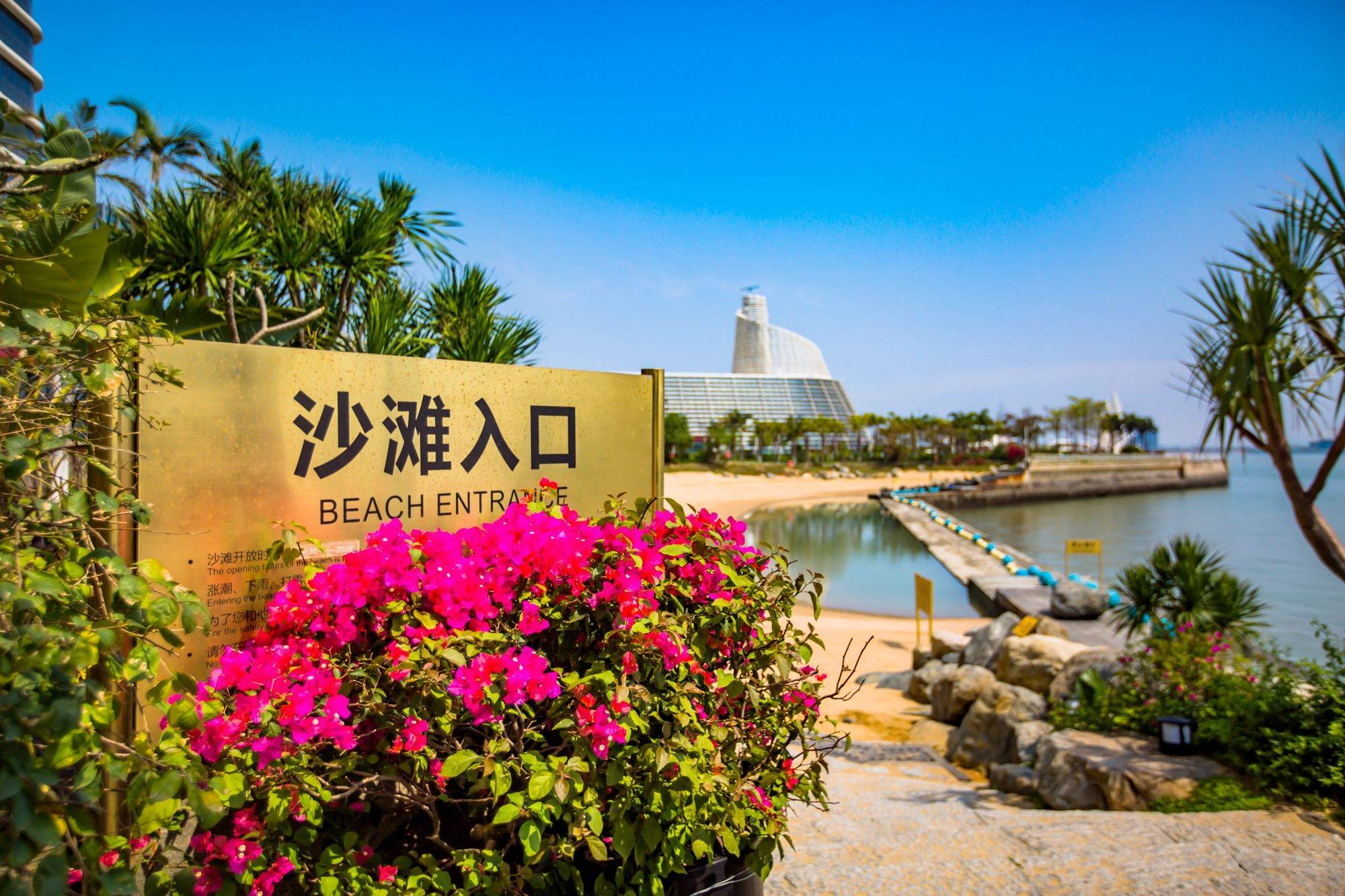 厦门佰翔五通酒店,环境优美,设施齐全,是假日休闲度假的好去处