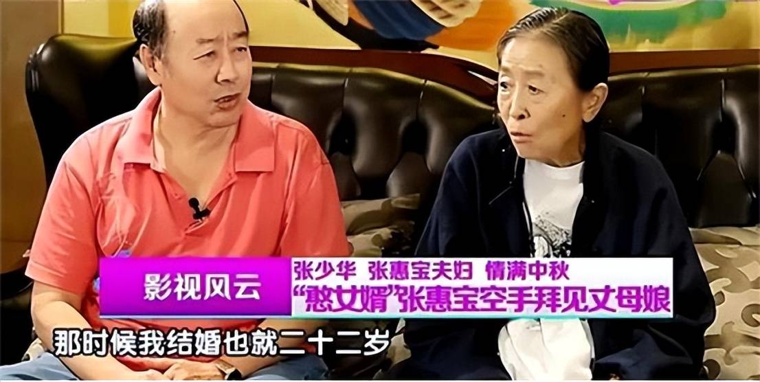新凤霞事件大反转!老戏骨曝光55年前真相,难怪张少华当年不翻案