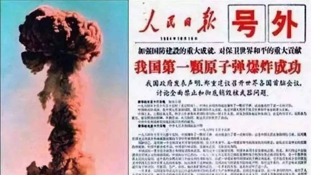 中国第一颗氢弹成功试爆后,为何法国总统勃然大怒?真相振奋人心