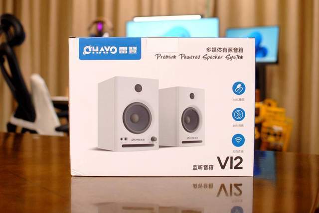 雷登V12高保真有源监听音箱:D类功放驱动,高音如丝,低音震撼