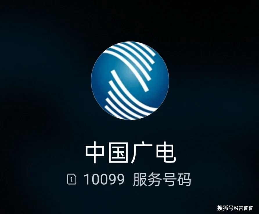 广电集团logo图片