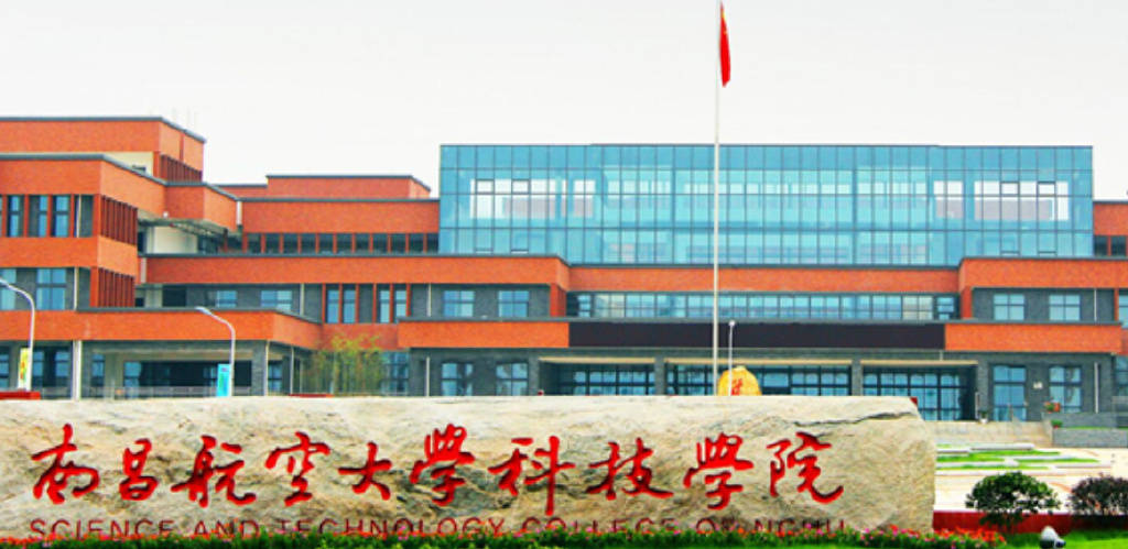吉林省_航空航天大学_飞行器
