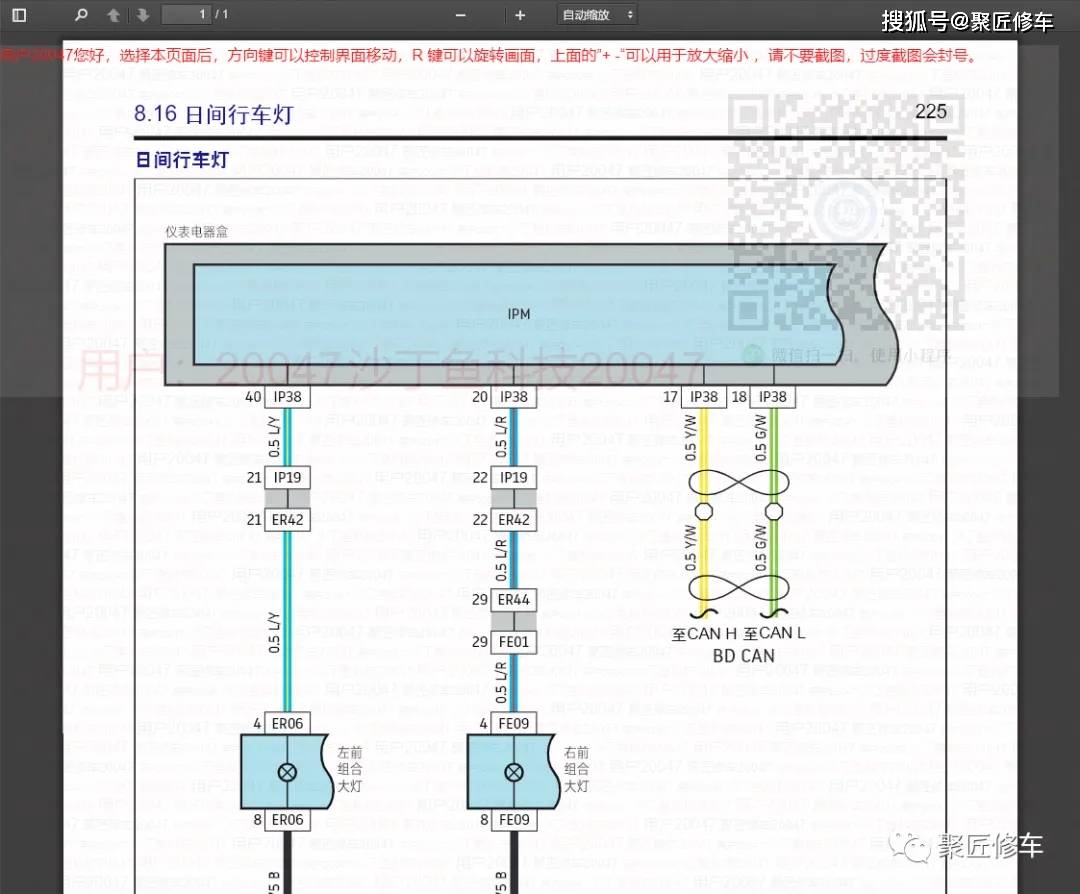 奔驰电路图看懂技巧图片