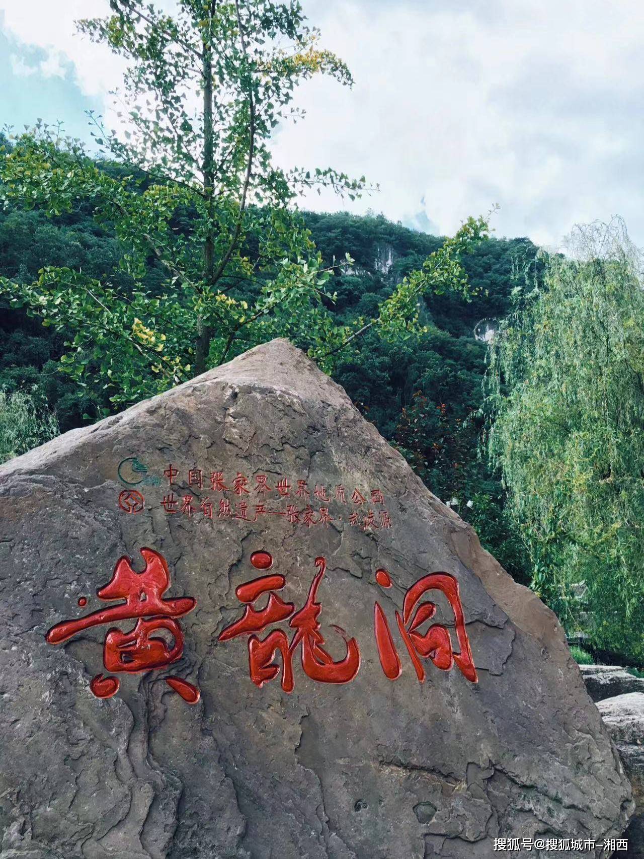 江苏到张家界旅游费用 ,精华路线攻略