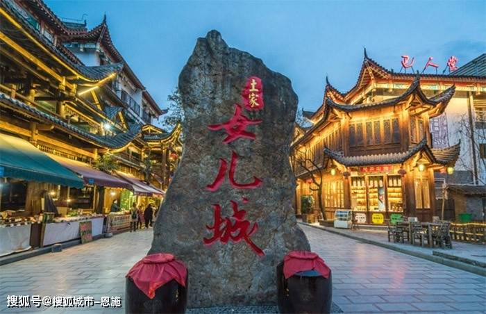 路线怎么规划,恩施旅游攻略6日游最佳方案,避免被坑就看完_咸丰_建始