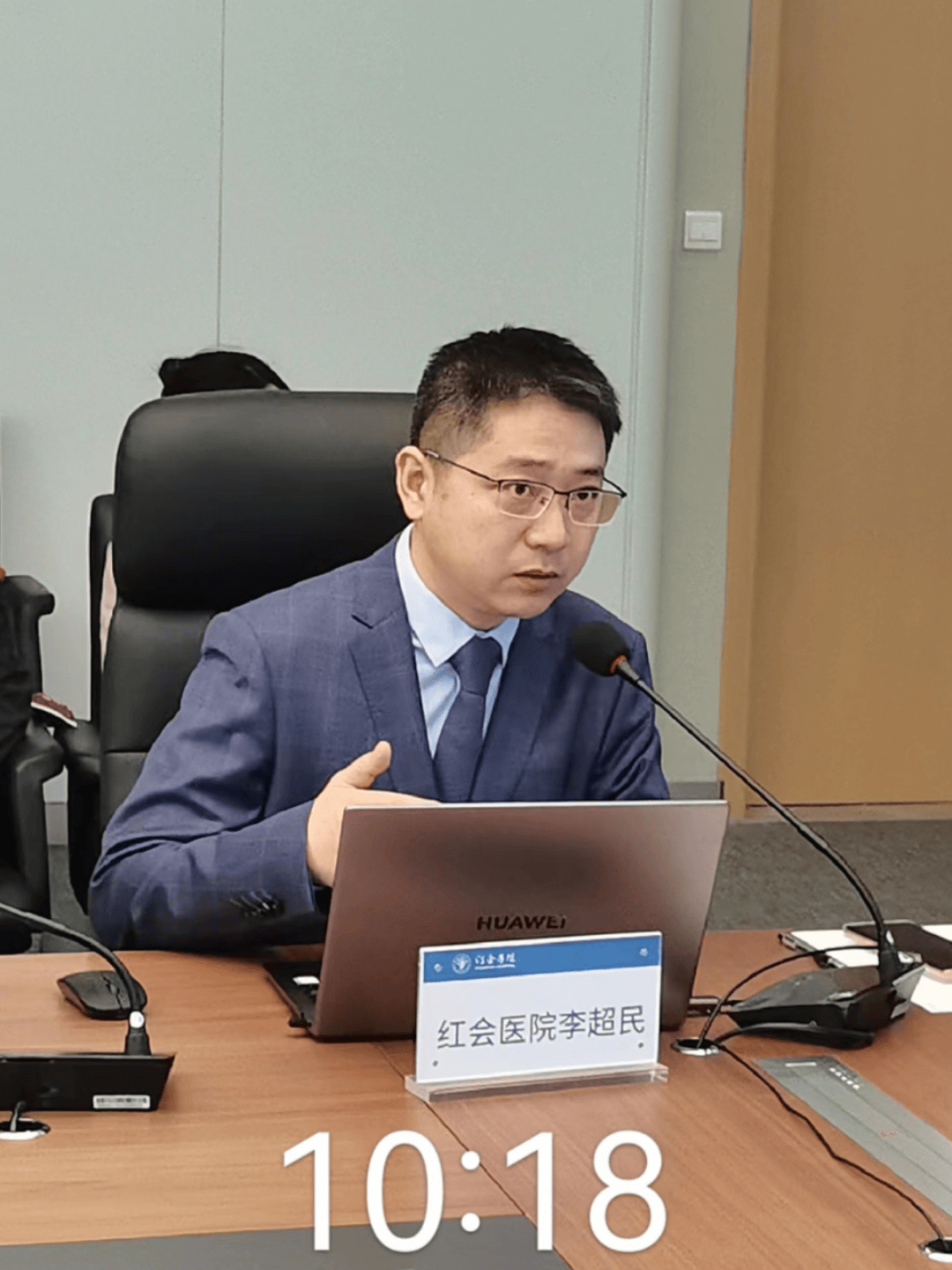 西安市红会医院召开胸痛中心启动大会