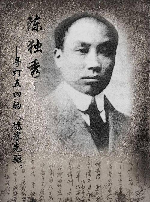 1942年,陈独秀病逝,临终前交代妻子:可改嫁,不可拿我名声卖钱