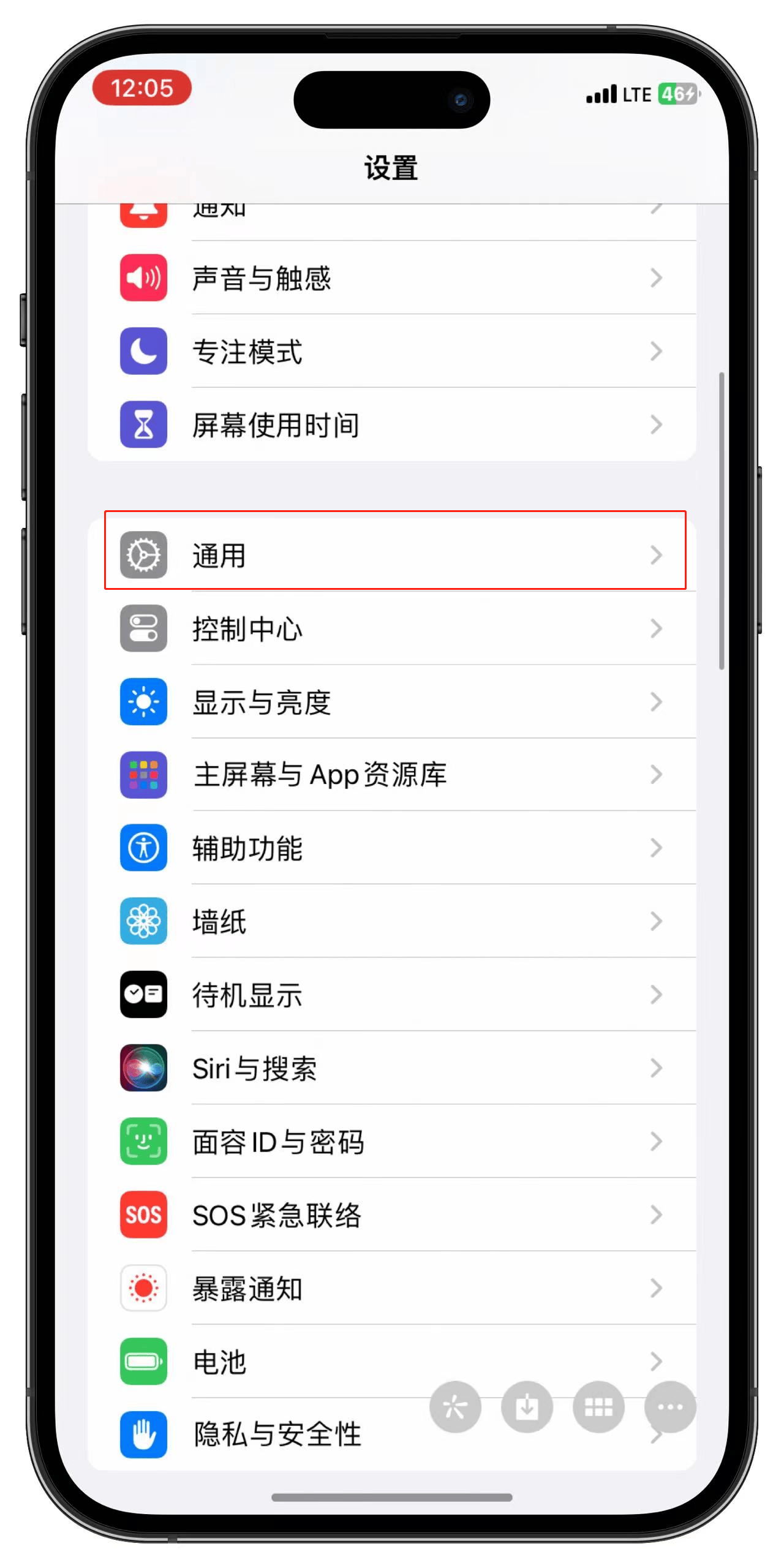 苹果公司智能手机浏览TikTok？随心所欲一百米帮你搞掂(图4)