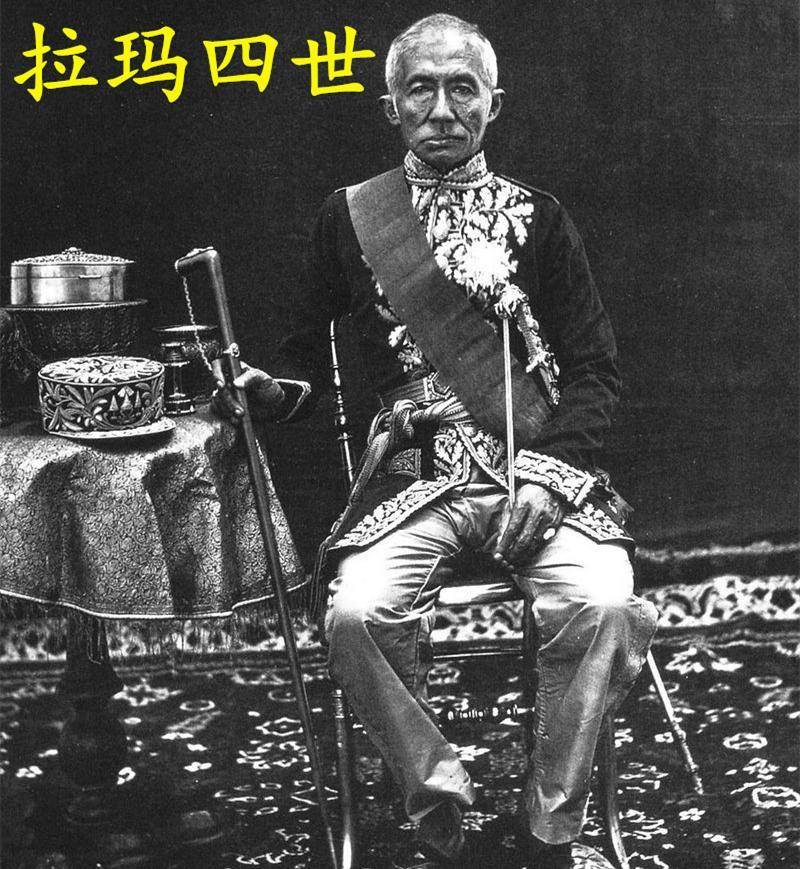 拉玛四世在听到使者说起中国的所见所闻后,便断定大清已衰败,不能作为
