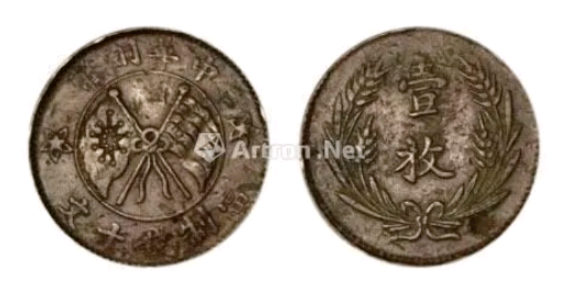 双旗币估价迷雾重重,揭秘真实价格,你手中的宝贝究竟值多少?