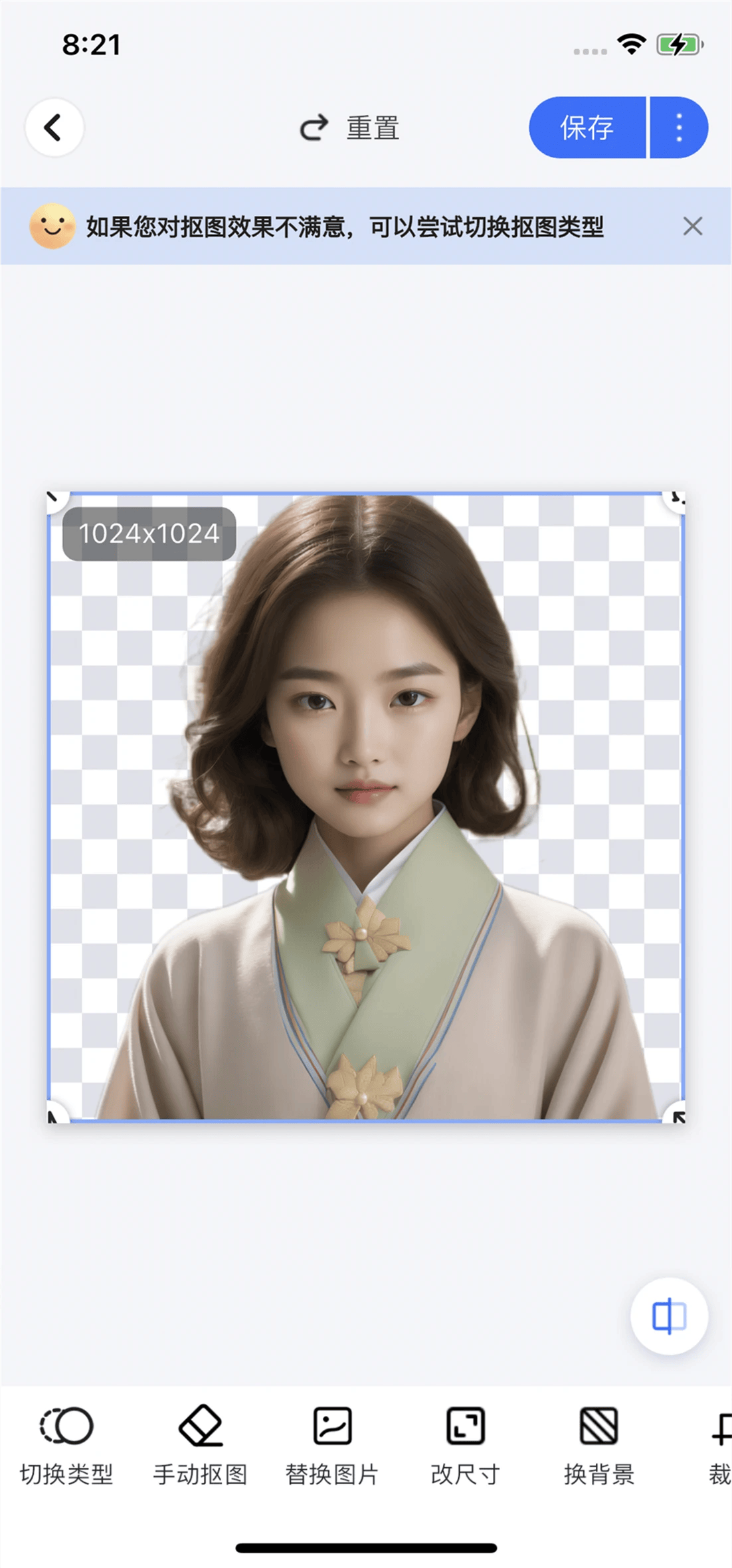 有没有免费一键换底色证件照app?教你一招轻松更换证件照底色