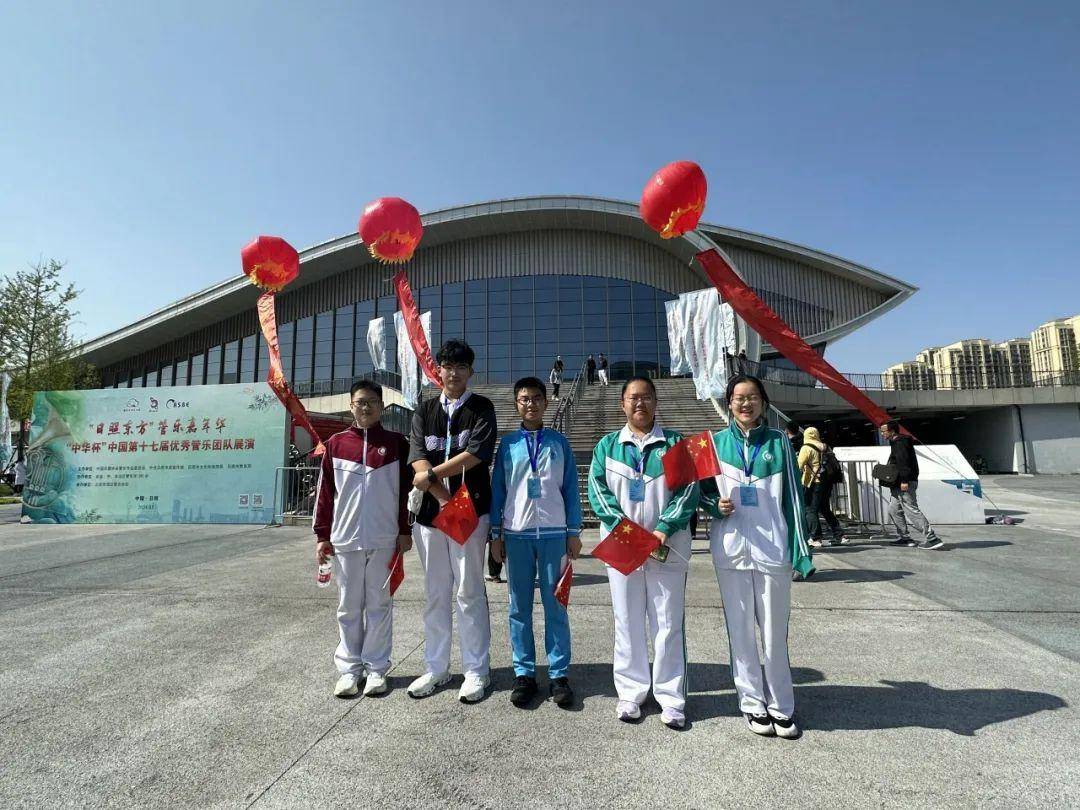 首师大附中育鸿学校蓝天管乐团斩获"示范乐团"称号