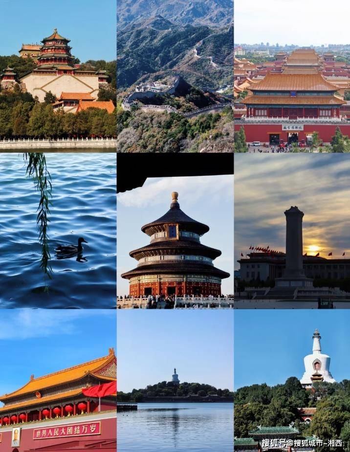 第一次去北京旅游哪些景点值得去?北京旅游5天4晚景点预约攻略