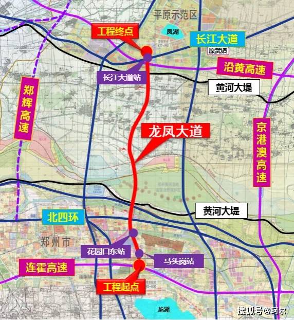 珂尔谈规划,事关郑新高速和s3轨道线!