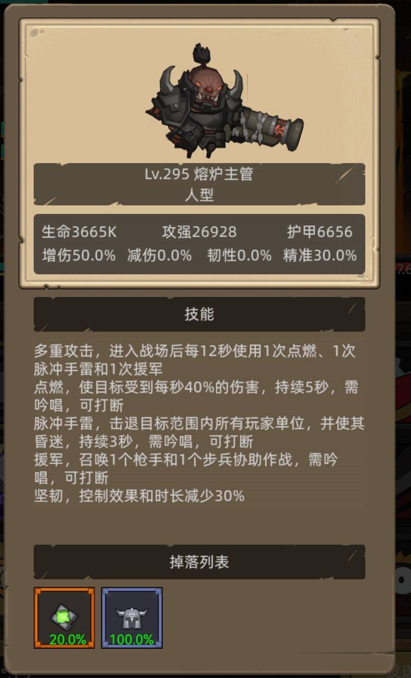 《异世界勇者》295版本开荒&毕业攻略——痛苦术