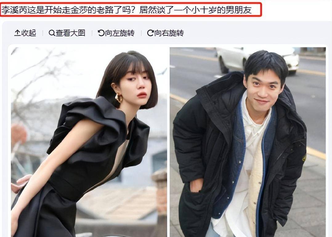 《浪姐5》格格不入的姐姐,无人气,无情商,被淘汰后大快人心_李溪芮