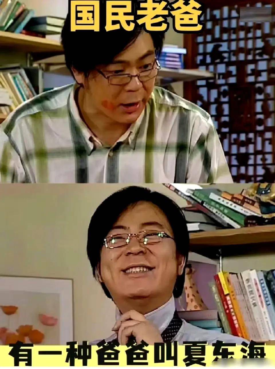 人前好爸爸,人后家暴,出轨,年轻女孩不断,高亚麟出事了