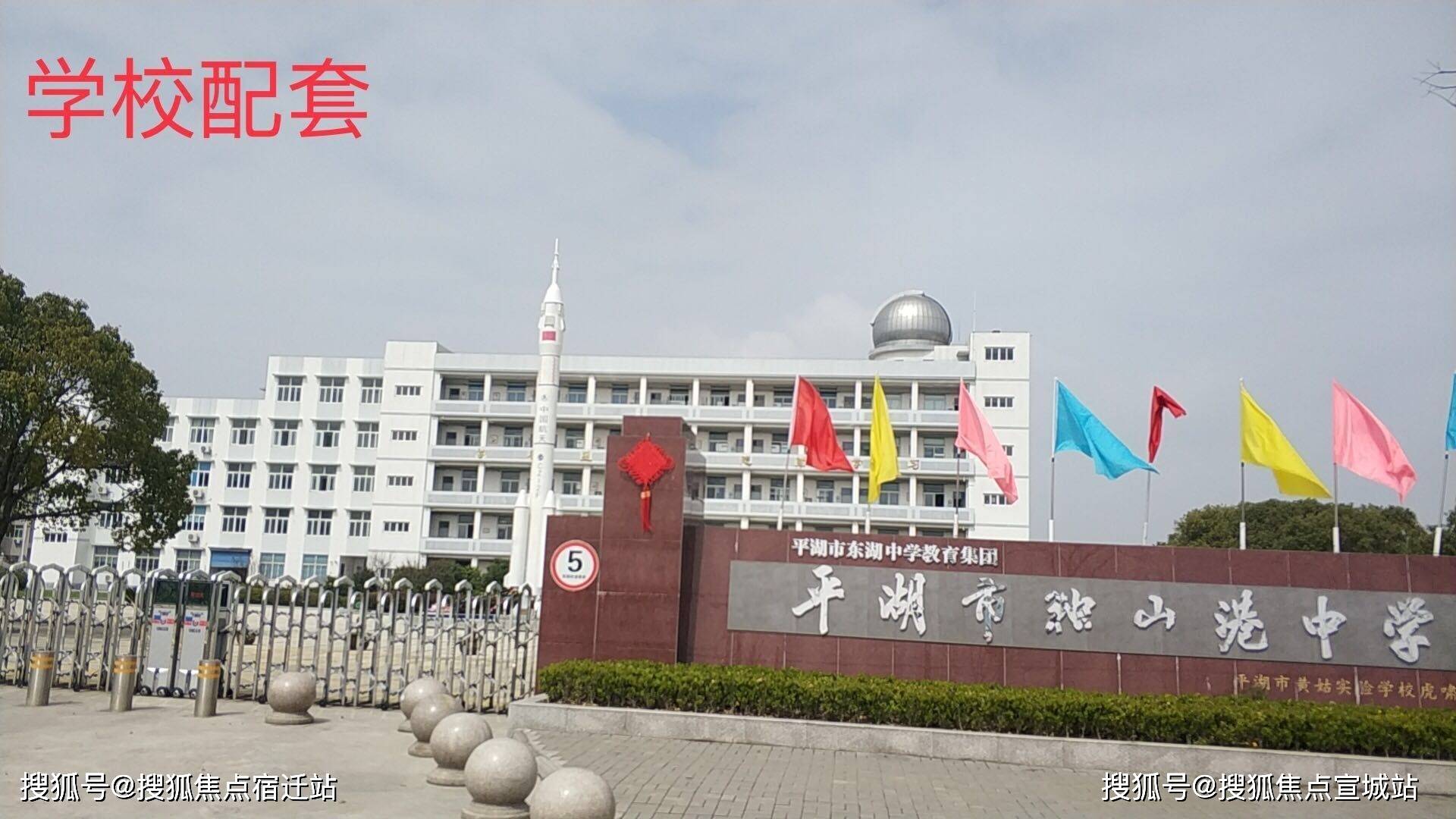 嘉兴「万福家邸」售楼处电话|地址价格容积率|售楼处位置|楼盘详情