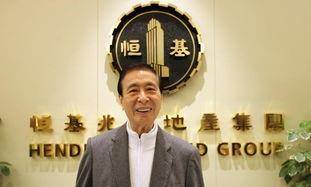 就在李兆基在房地产行业名誉天下的时候,他却突然又打起了金融的主意