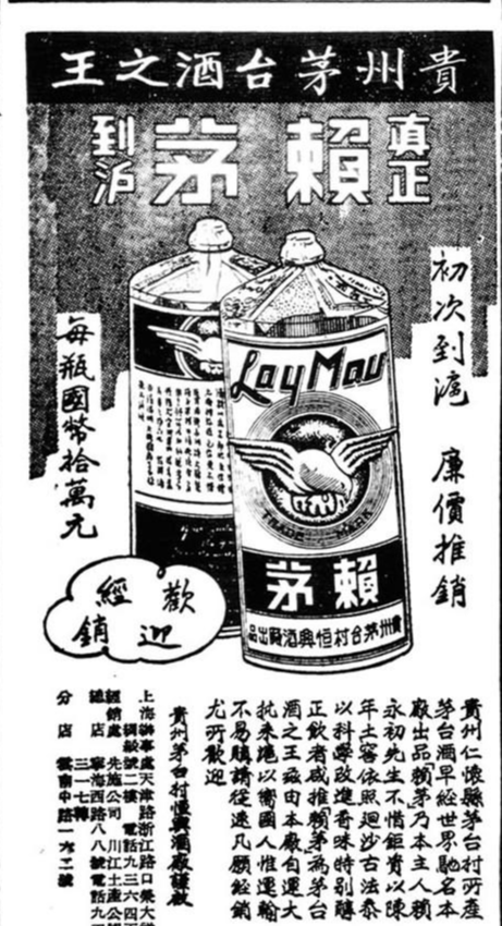 商标设计,也预示着中国和中国酒业将以雄鹰之姿傲立世界——实业兴国