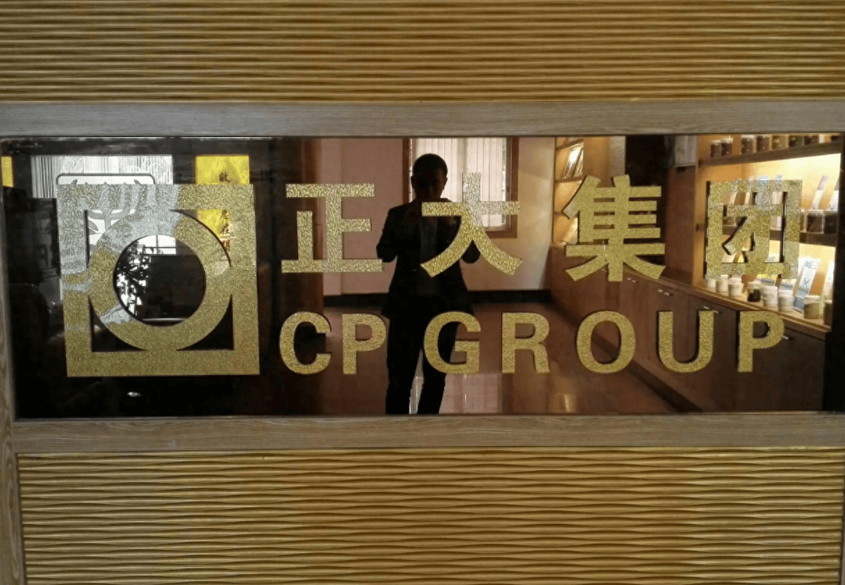 携手前行:邻家驿达与正大卜蜂食品(安徽)有限公司的战略合作新篇章