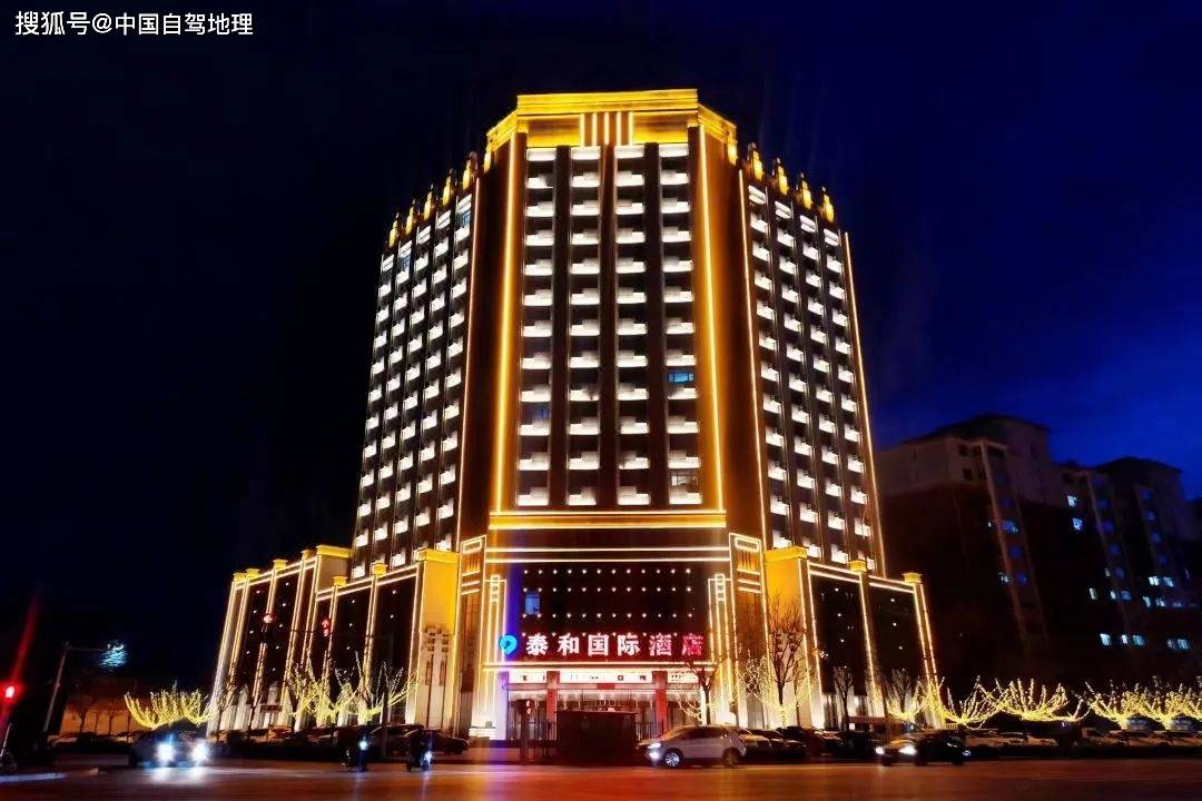 长治市①和颐至尚酒店,92潞州区英雄北路41号,90标间354元起