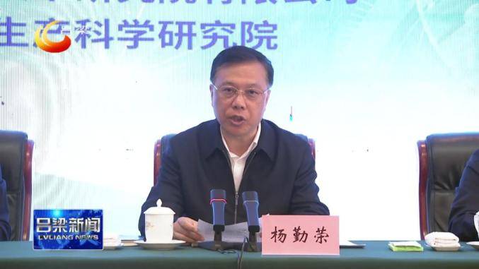科技赋能 固本强基 "矿山安全科技进山西"