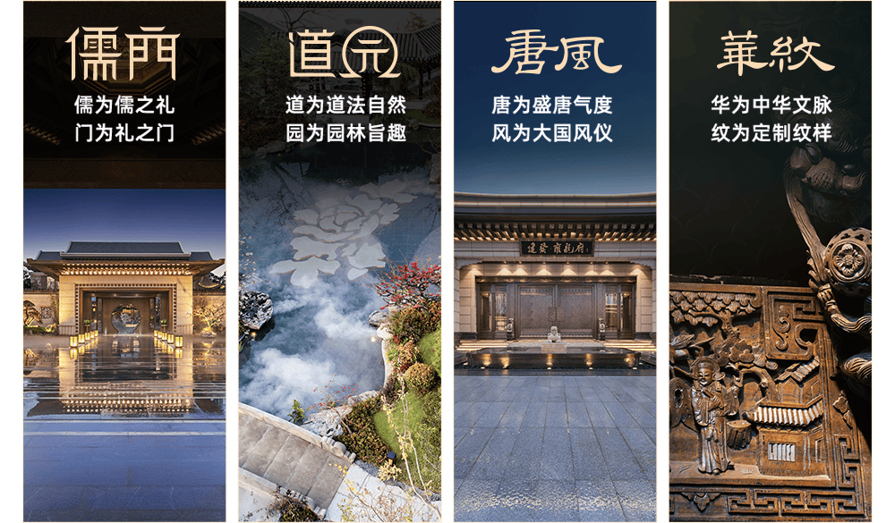 诗意东方全球发布会,让我看到关于豪宅更高级的表达_房产_建筑_时代