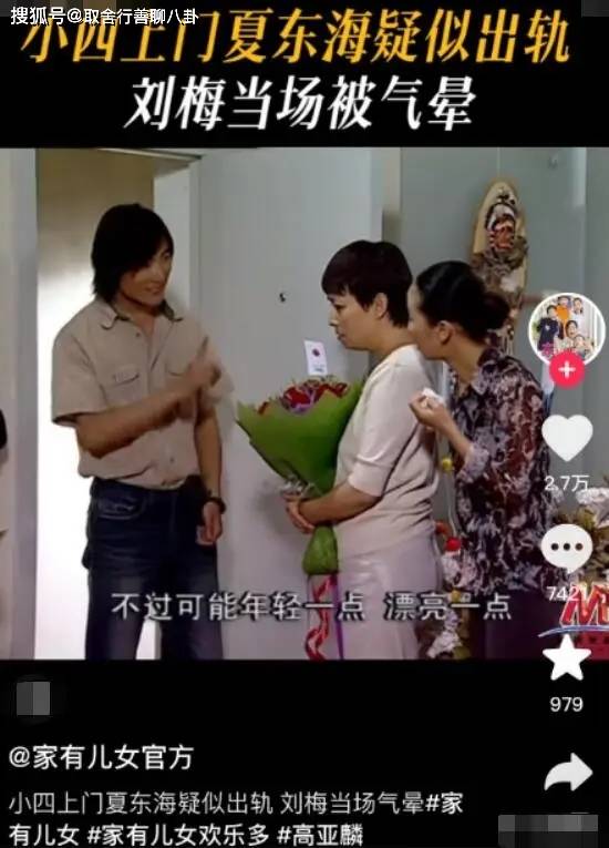 女出轨电视剧_高亚麟魏嘉爆料_高亚麟出轨家暴