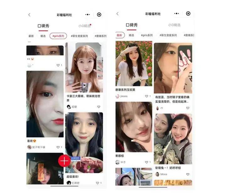 发布自己对于海俪恩产品的评价见解与自己佩戴彩瞳的体验感受及买家秀